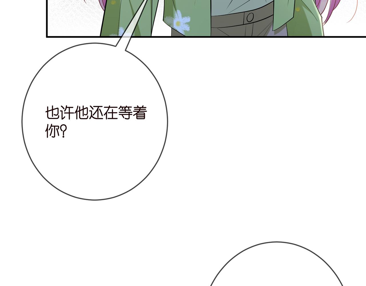 第400 夜谈65