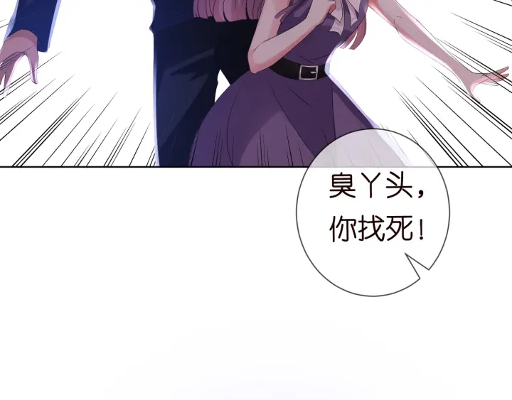 第94话 被绑架了？24