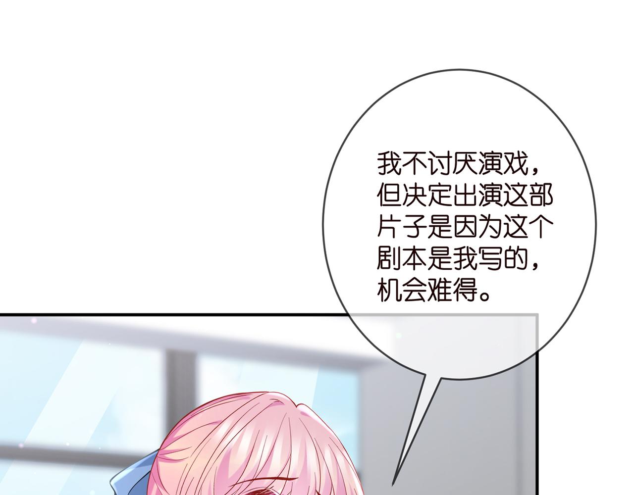 第411 离他远点43