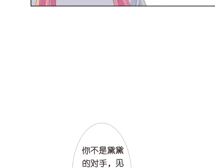 第151话 我的男人20