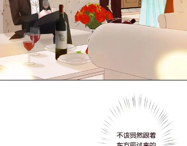 第23话 这里不是谈工作的地方26