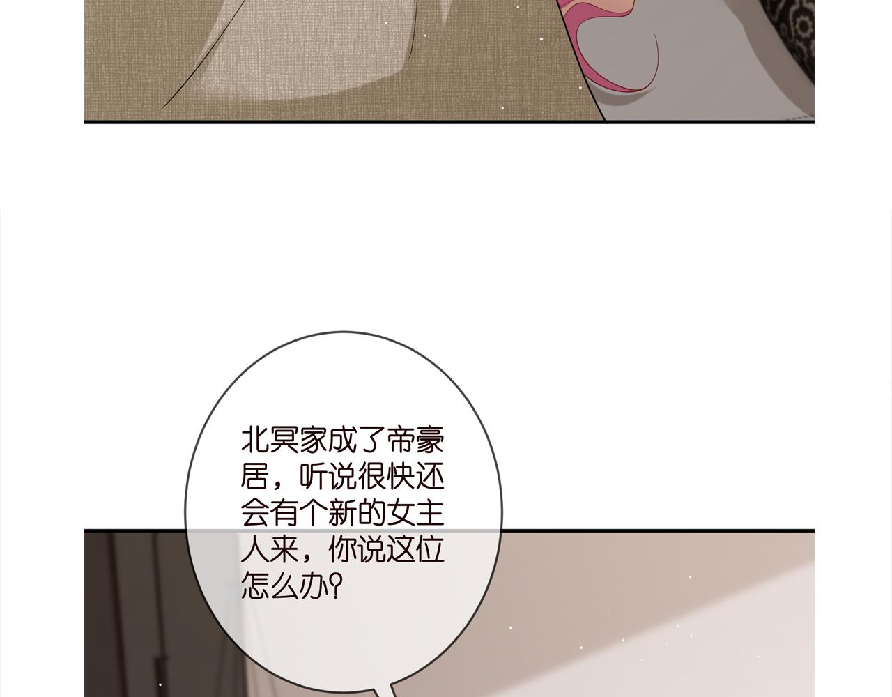 第388 决裂106