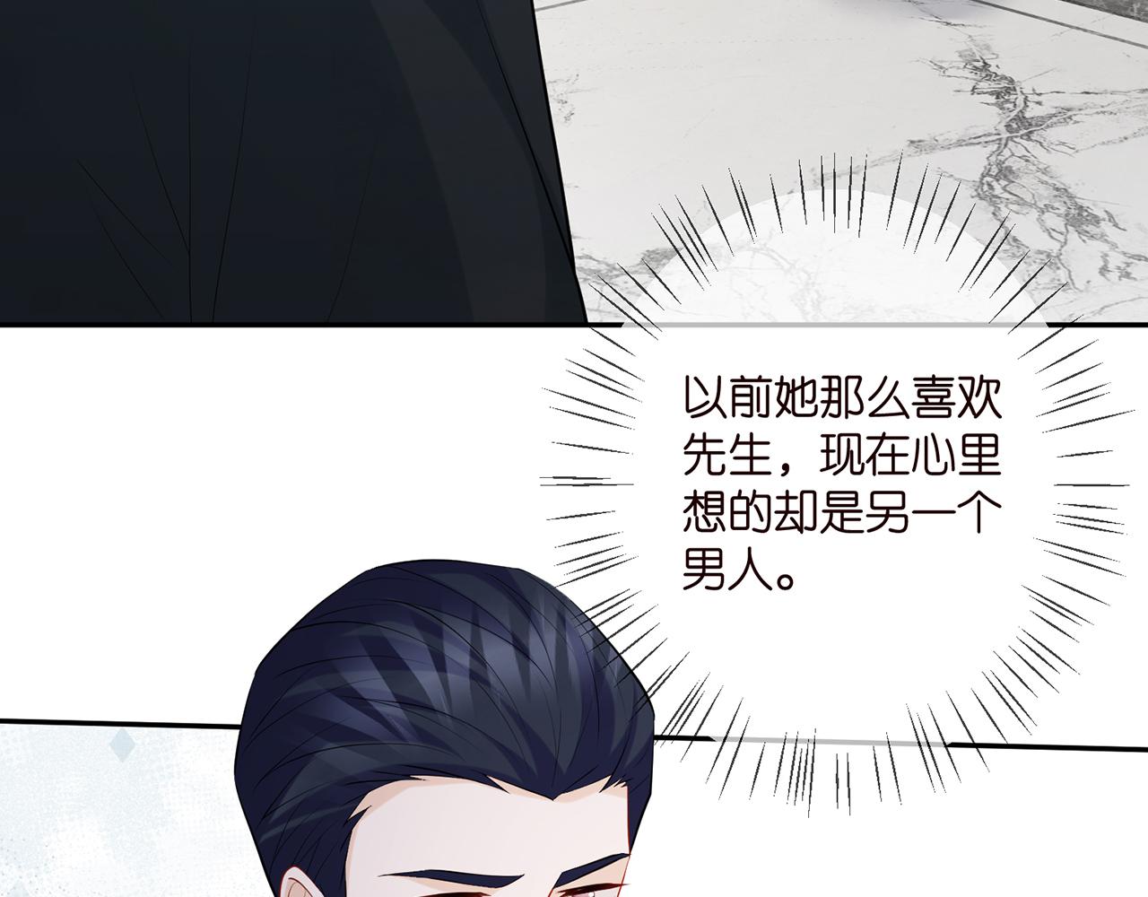 第398 仇人相见60