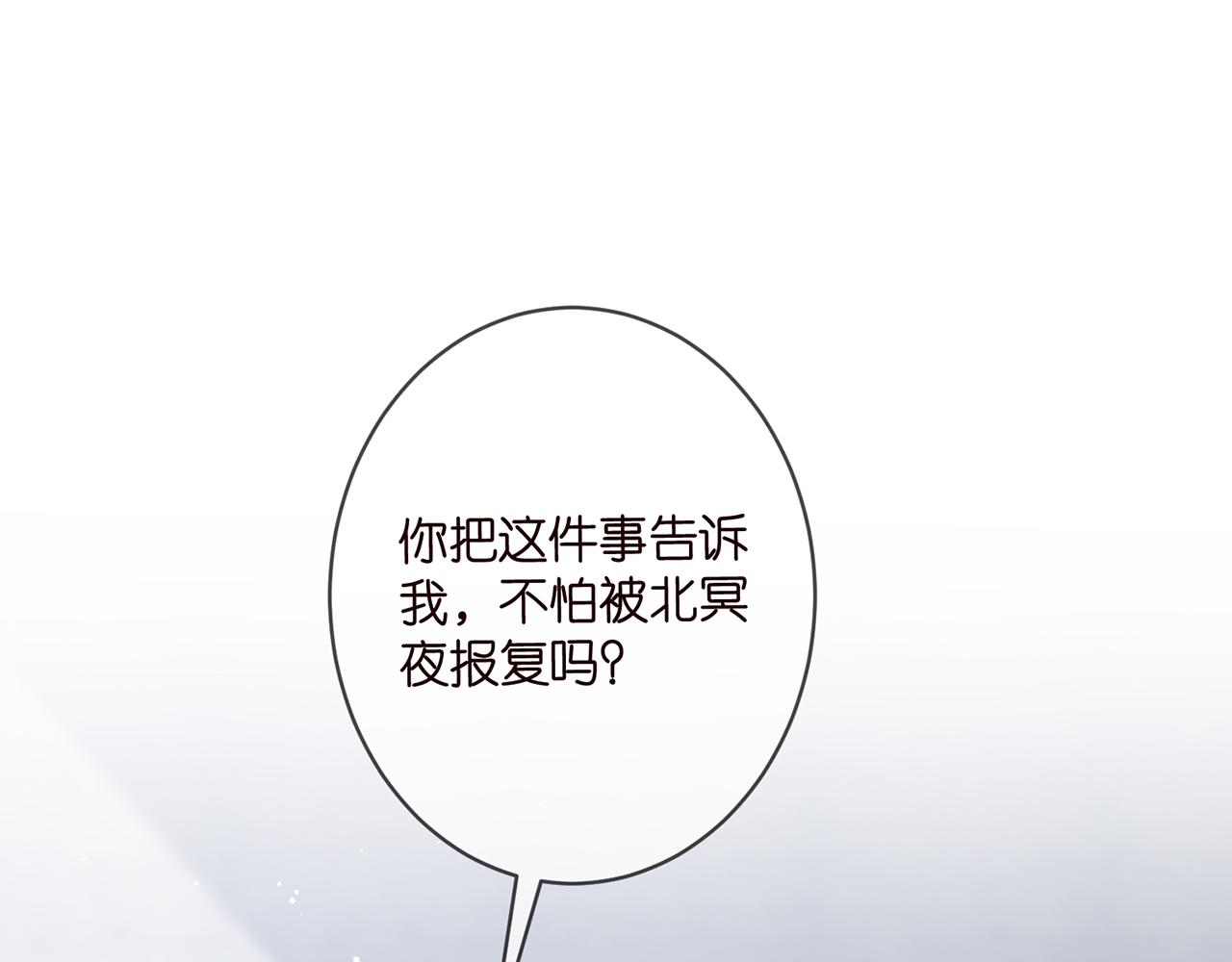 第361 一刀两断3