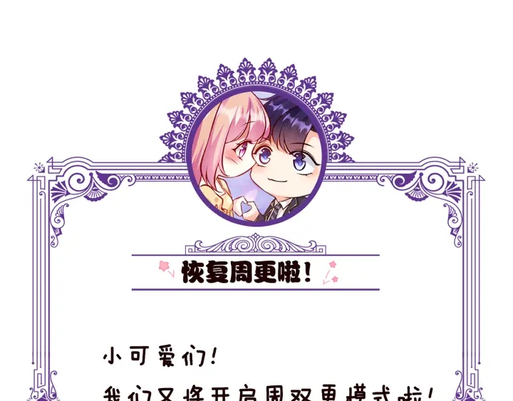 第206话 夜，你想不想……126