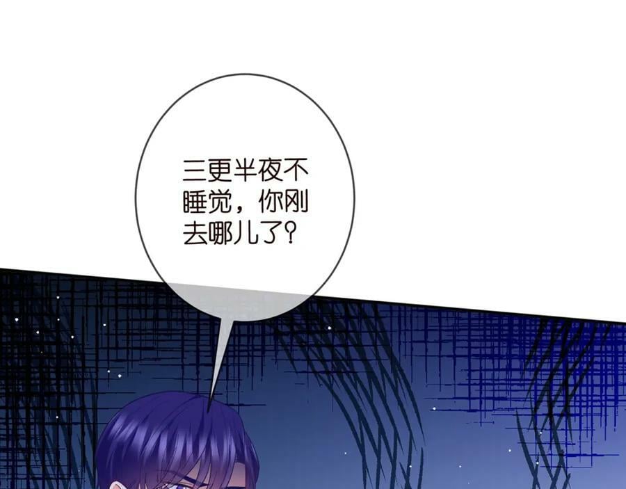 第474 帮她洗澡89