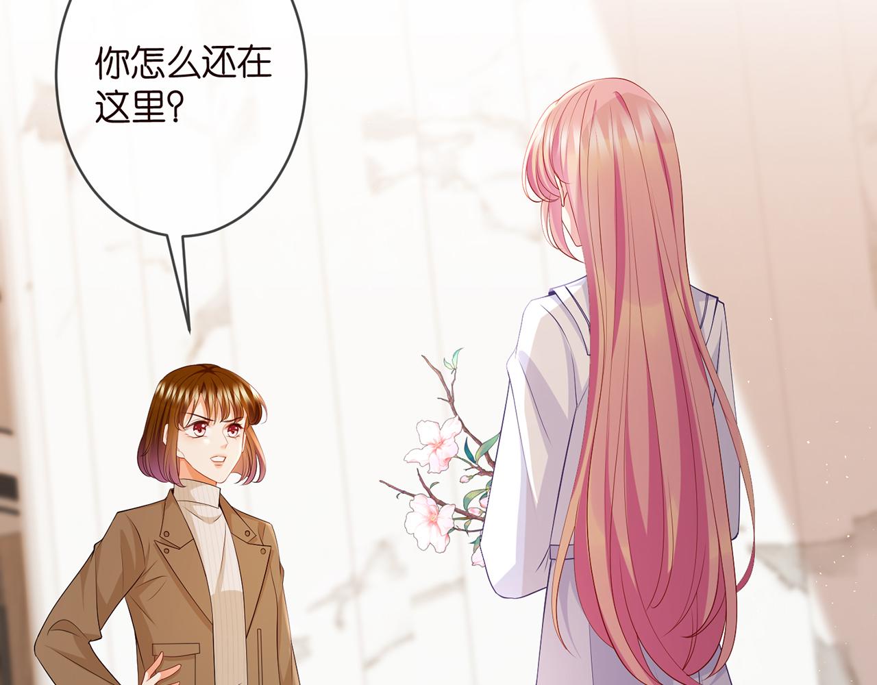 第330话 一条狗而已31