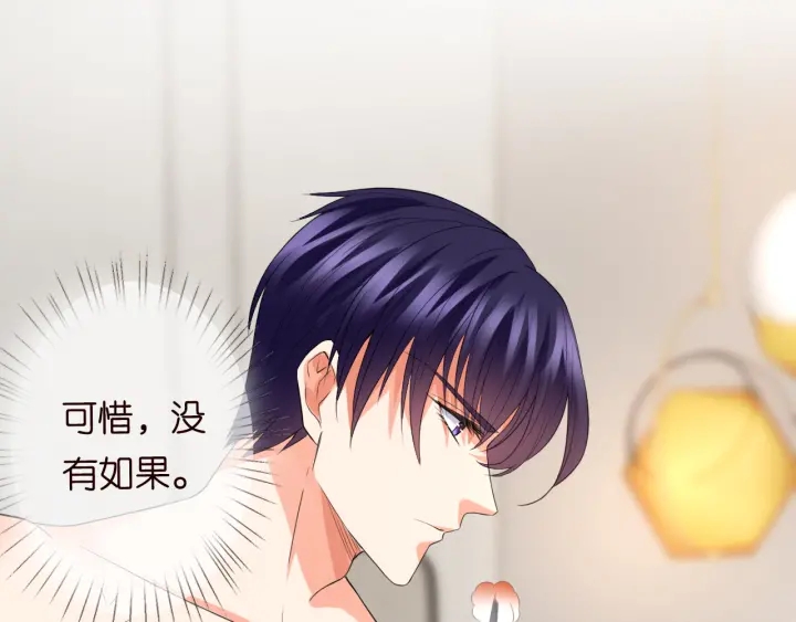 第184话 先生被调戏了39