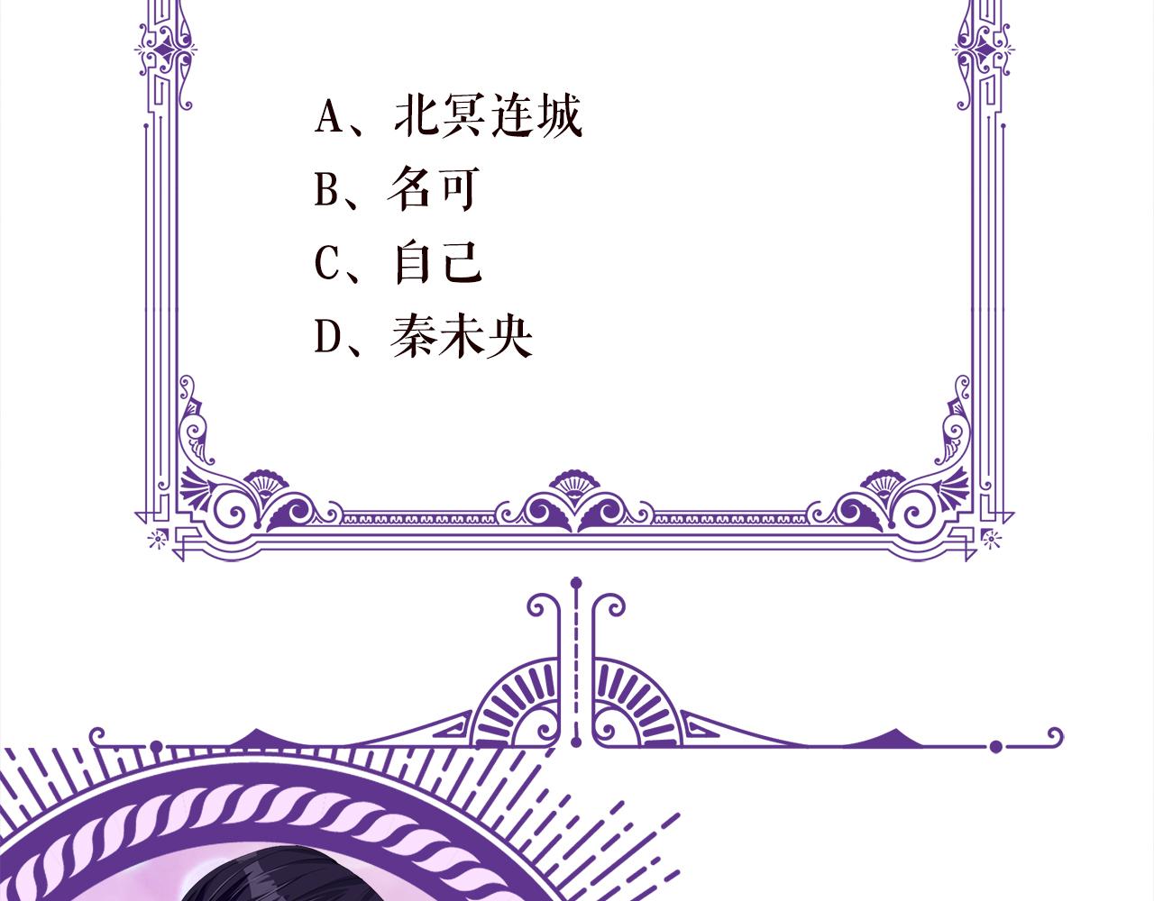 第421 她是你妹妹103