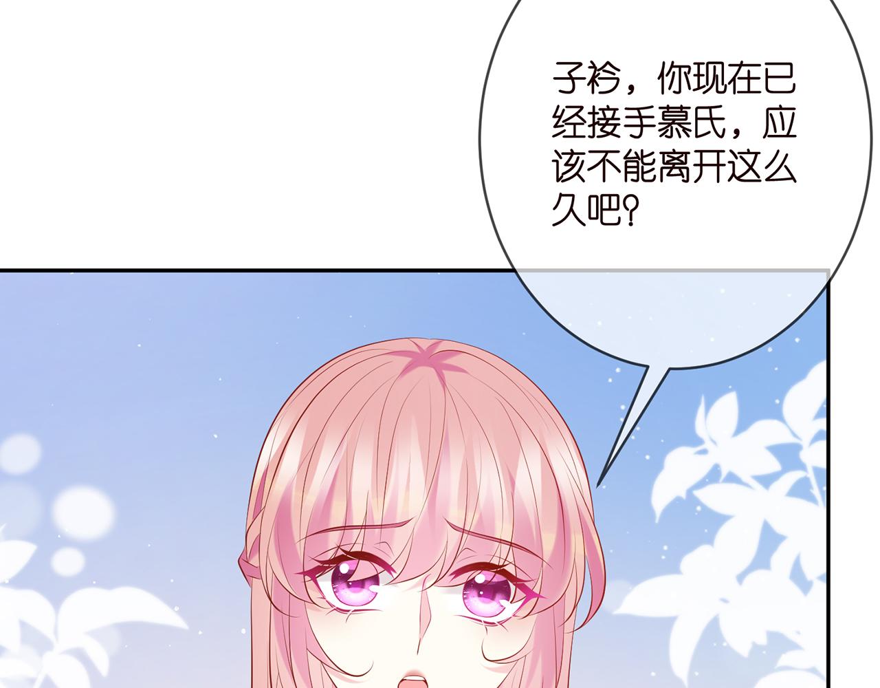 第379 20亿，买她的命88