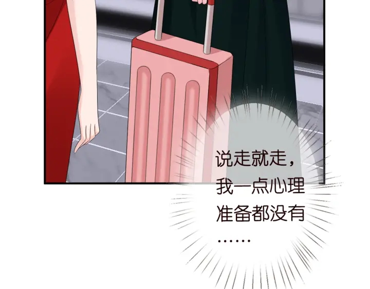 第180话 我不是爸爸的女儿27