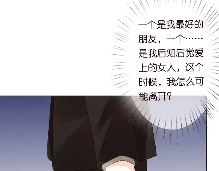 第95话 先生的仇敌？90