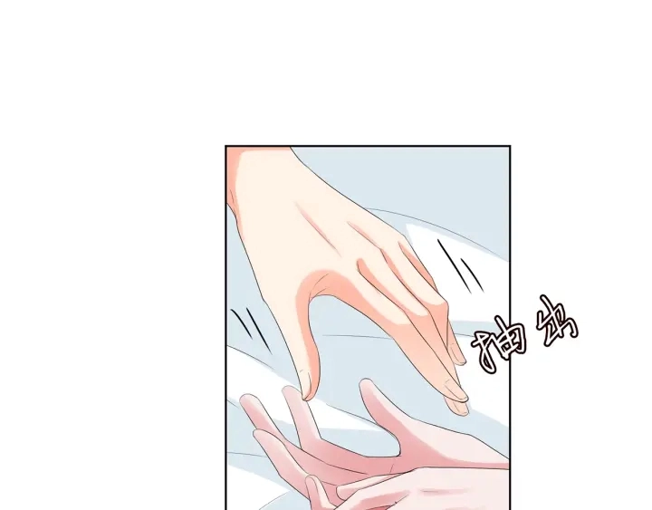 第146话 高段位绿茶41