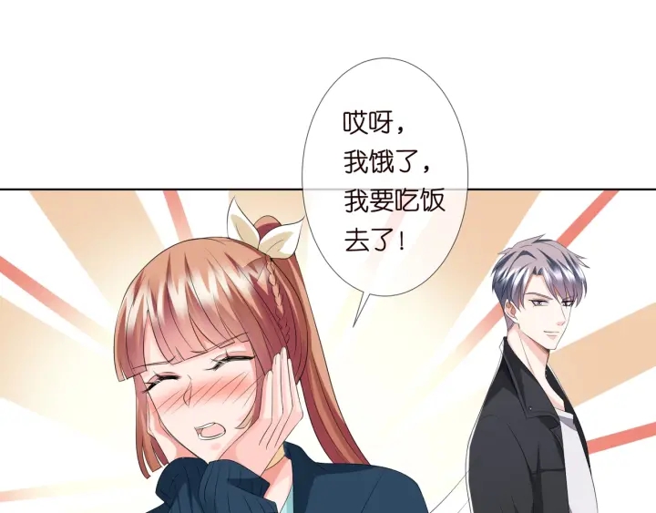 第98话 不准伤害我的人53