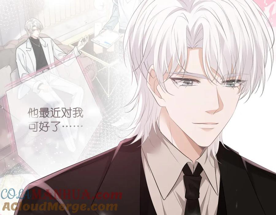 第493 教训名珊44