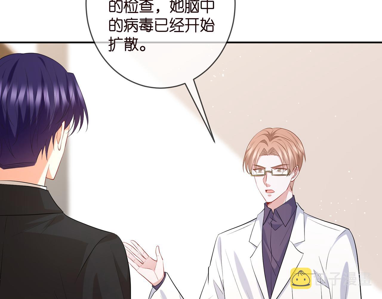 第416 她也是杀手？6