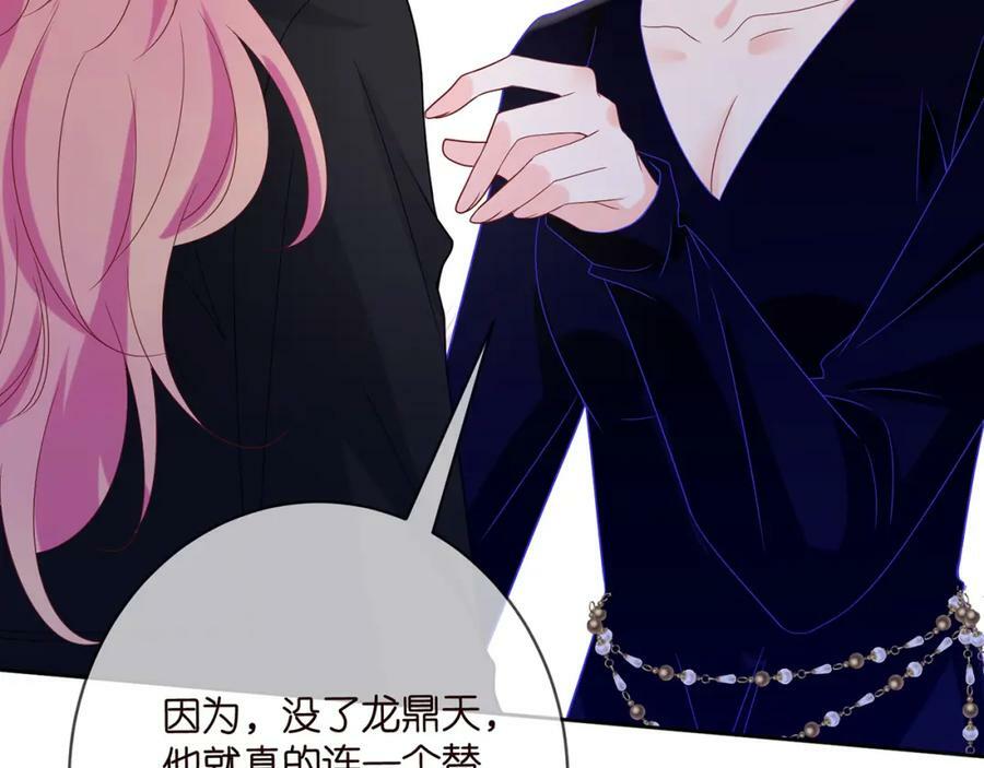 第447 豪门内幕49
