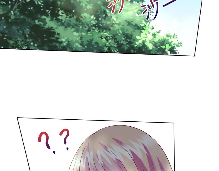 第5话 被拖进树林23