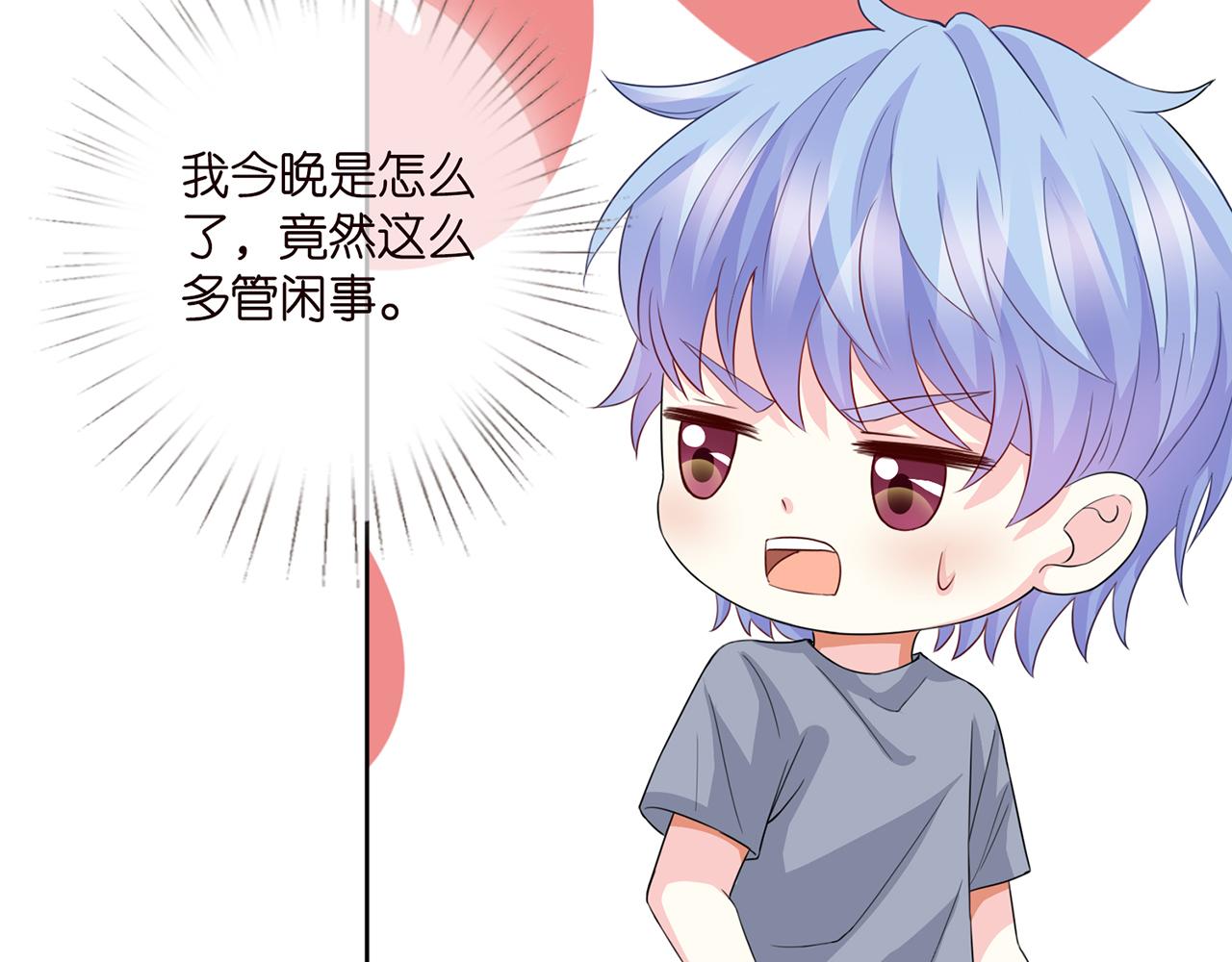 第283 不安的夜晚74