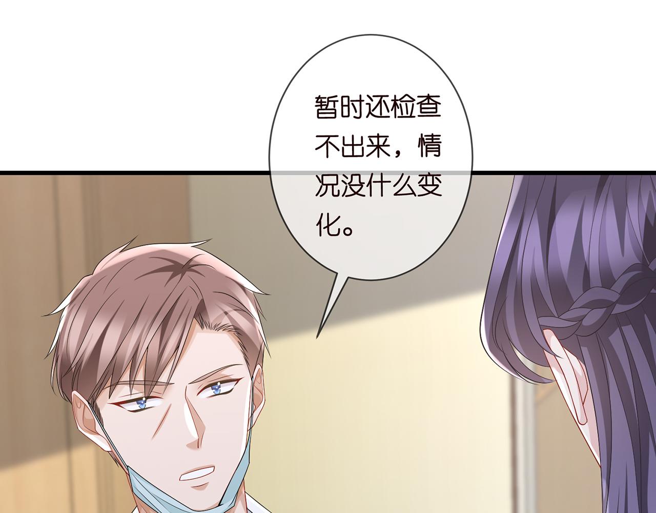 第279 失忆85