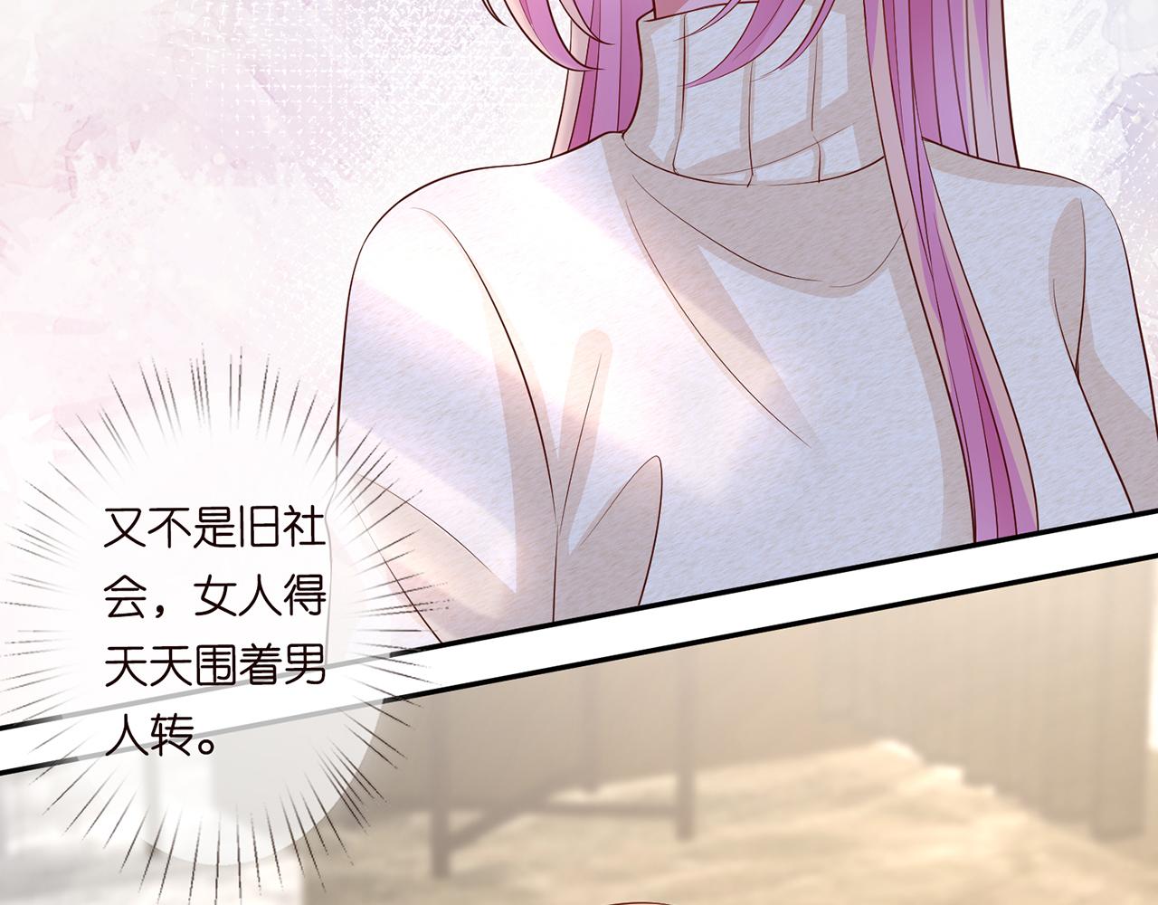 第278 女儿当自强40