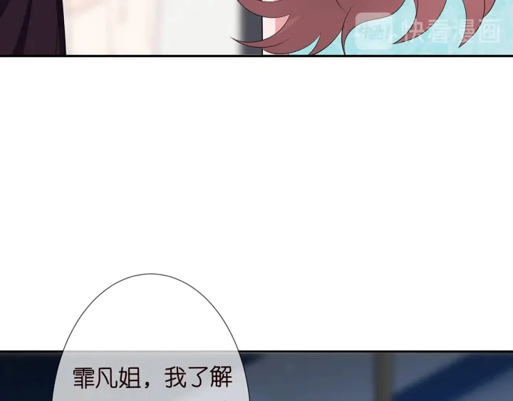 第218话 残酷的真相8