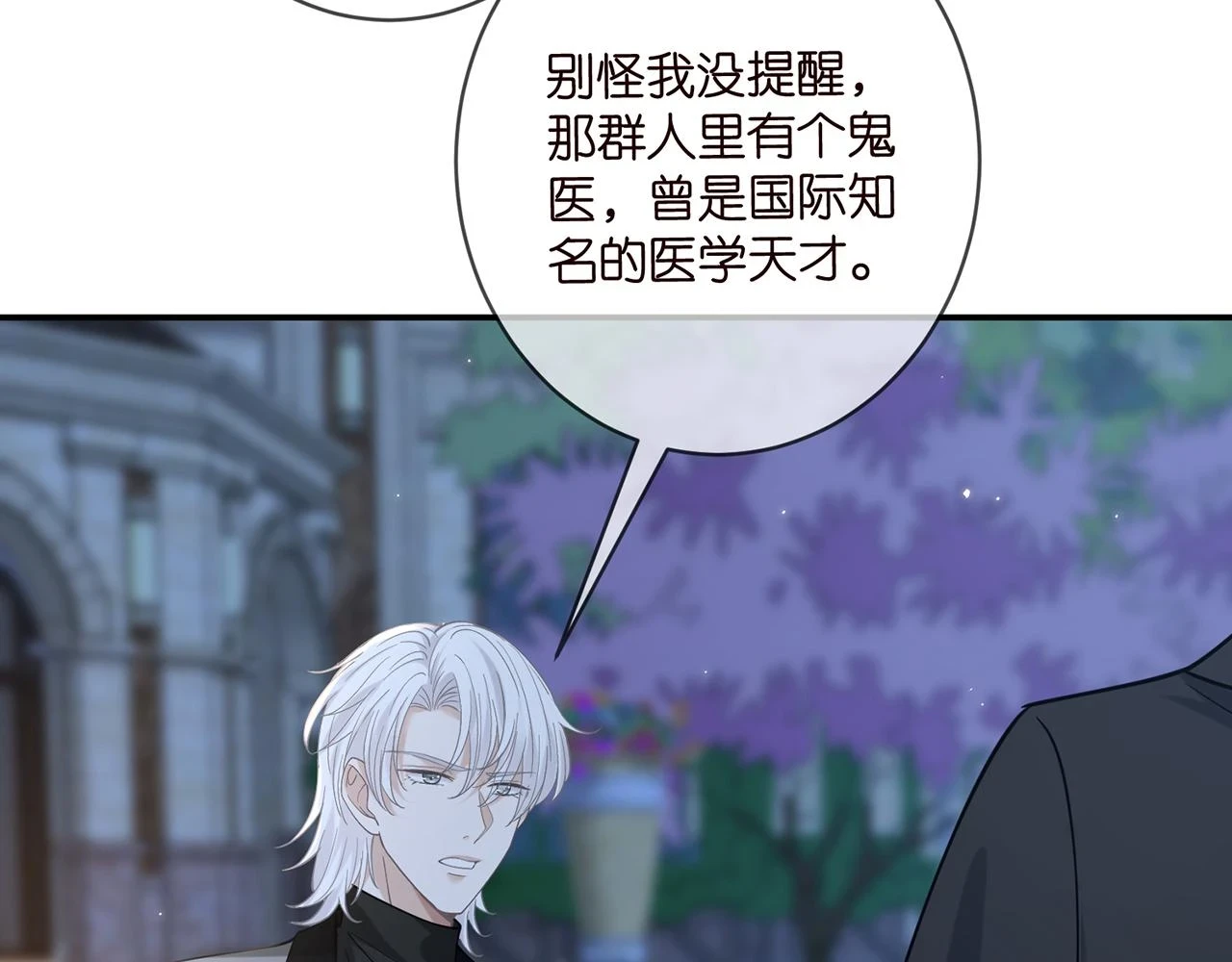 第428 “捉奸”16
