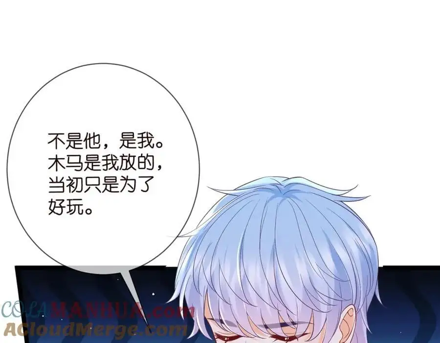 第500话 我只爱你60