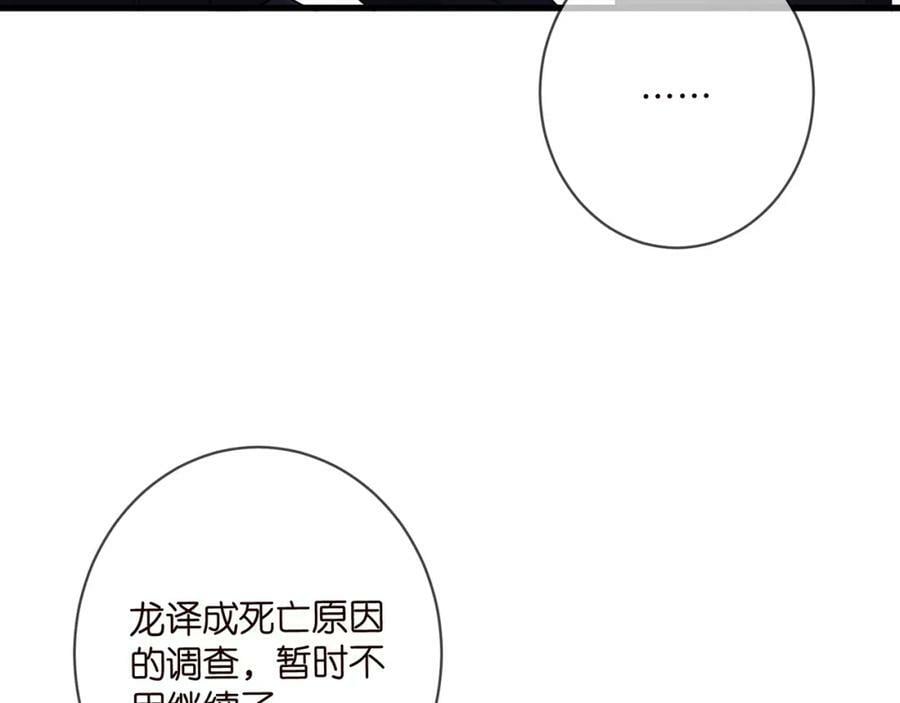 第479 隐瞒伤势39