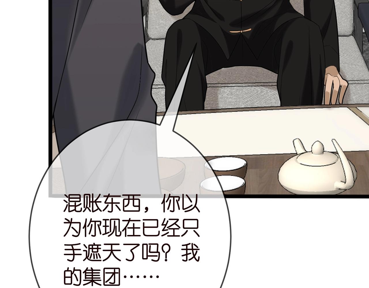 第387 惩罚21