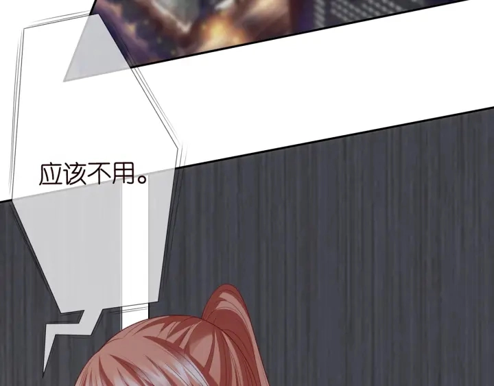 第213话 各自的考量68