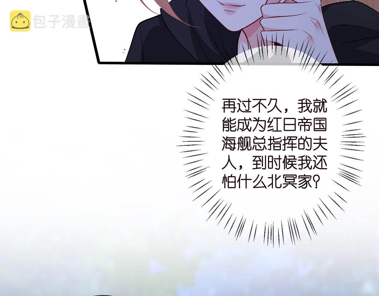 第337 一辈子的誓约74