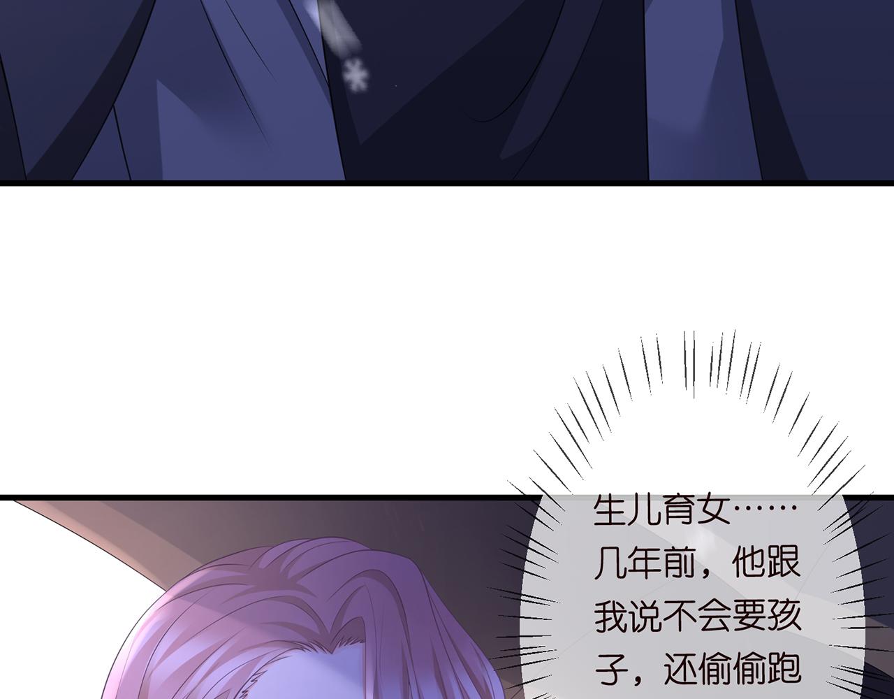 第266 家仇58