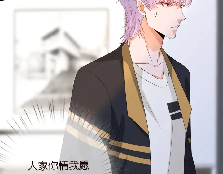 第193话 可可，求你别这样…80