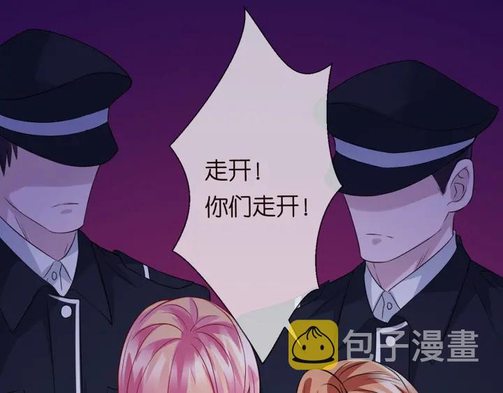 第199话 当众陷害76