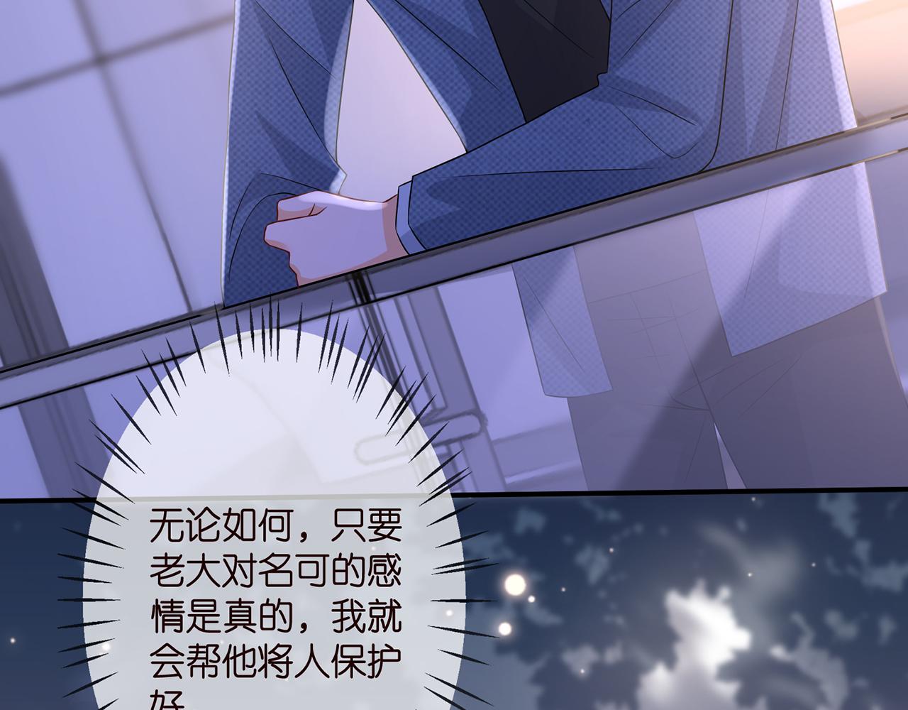 第304 太子的禁令62