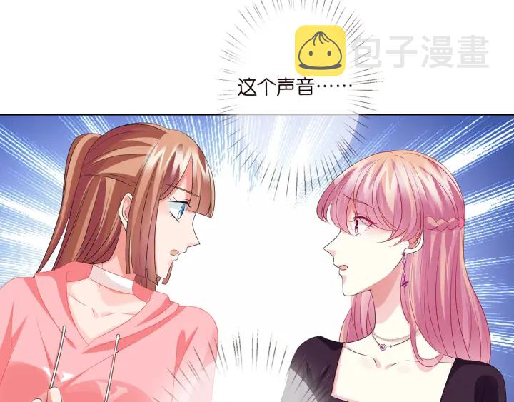 第132话 北冥夜，是你逼我的87