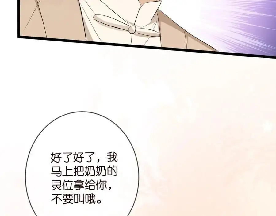 第494 注射49