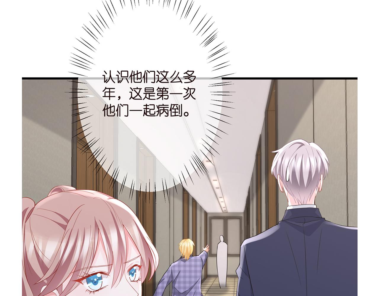 第276 你喜欢她吗84