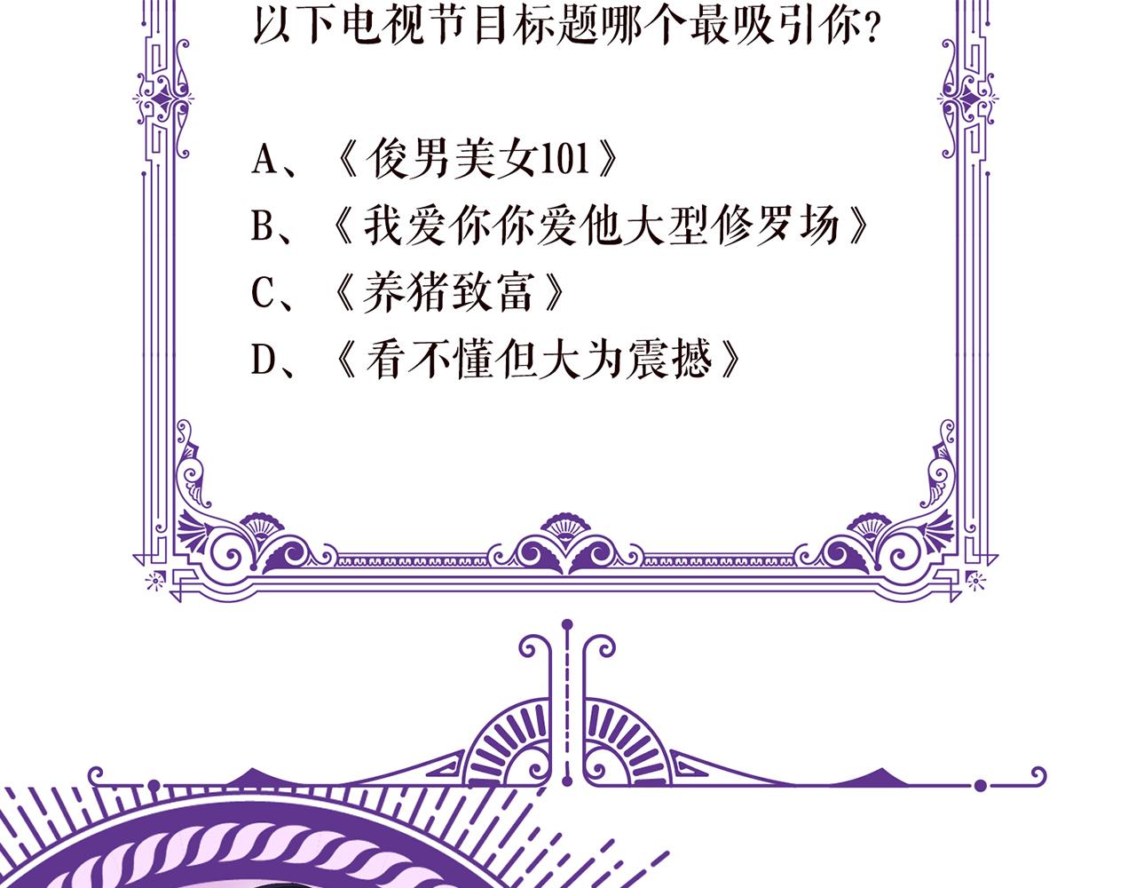 第275 我要亲你咯75