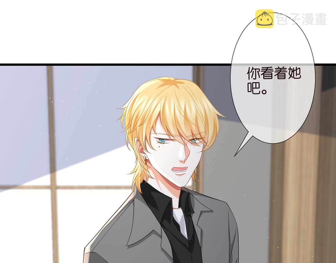 第261 护短78