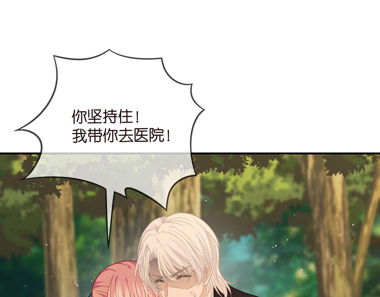 第415 暗夜杀手15