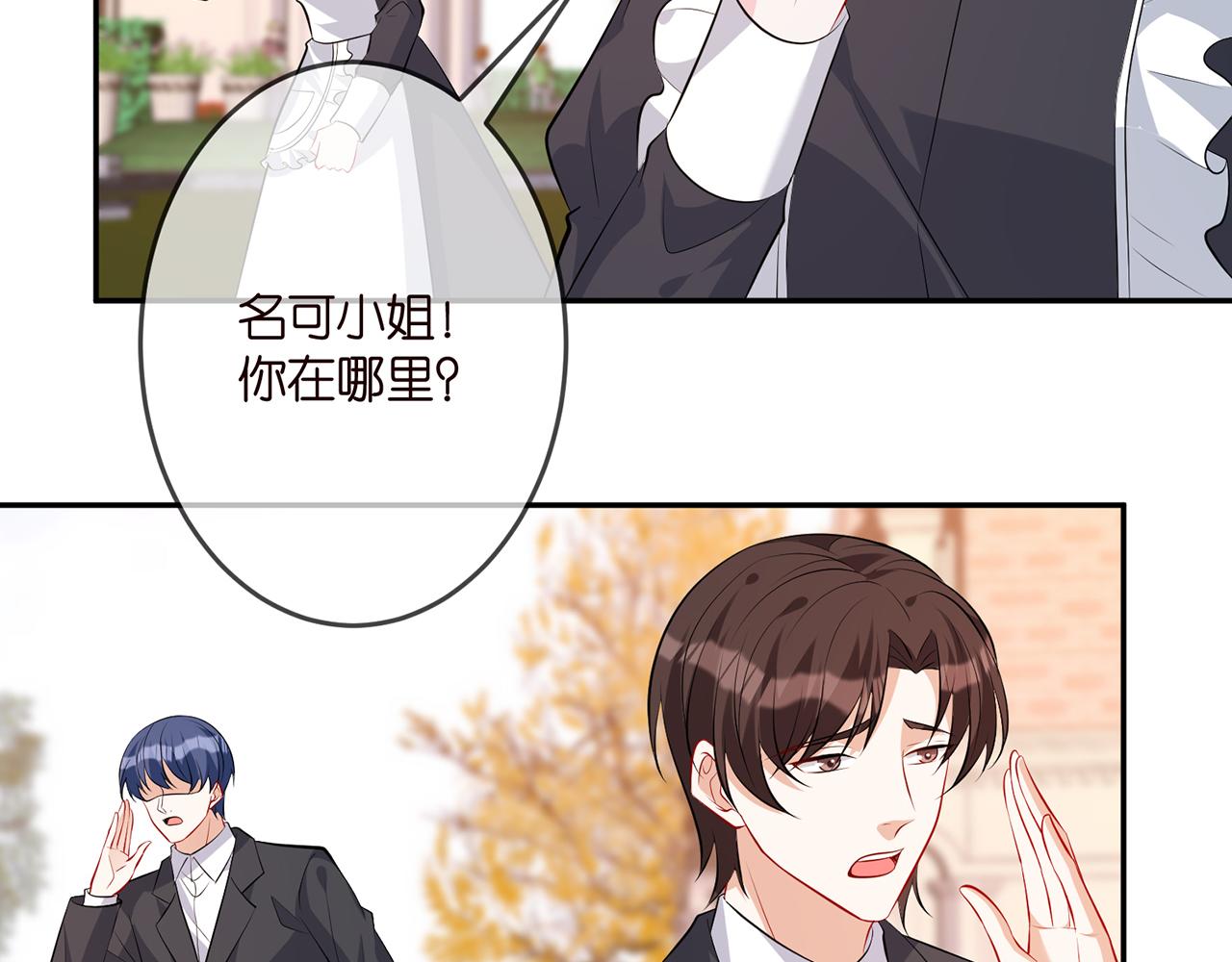 第316 生死不明22