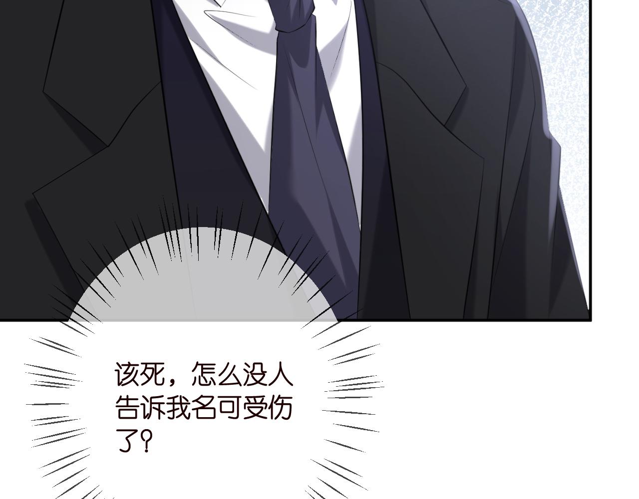 第376 肖家谈判70