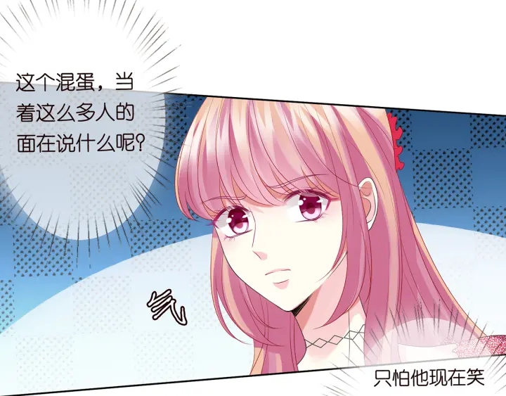 第129话 我要她66