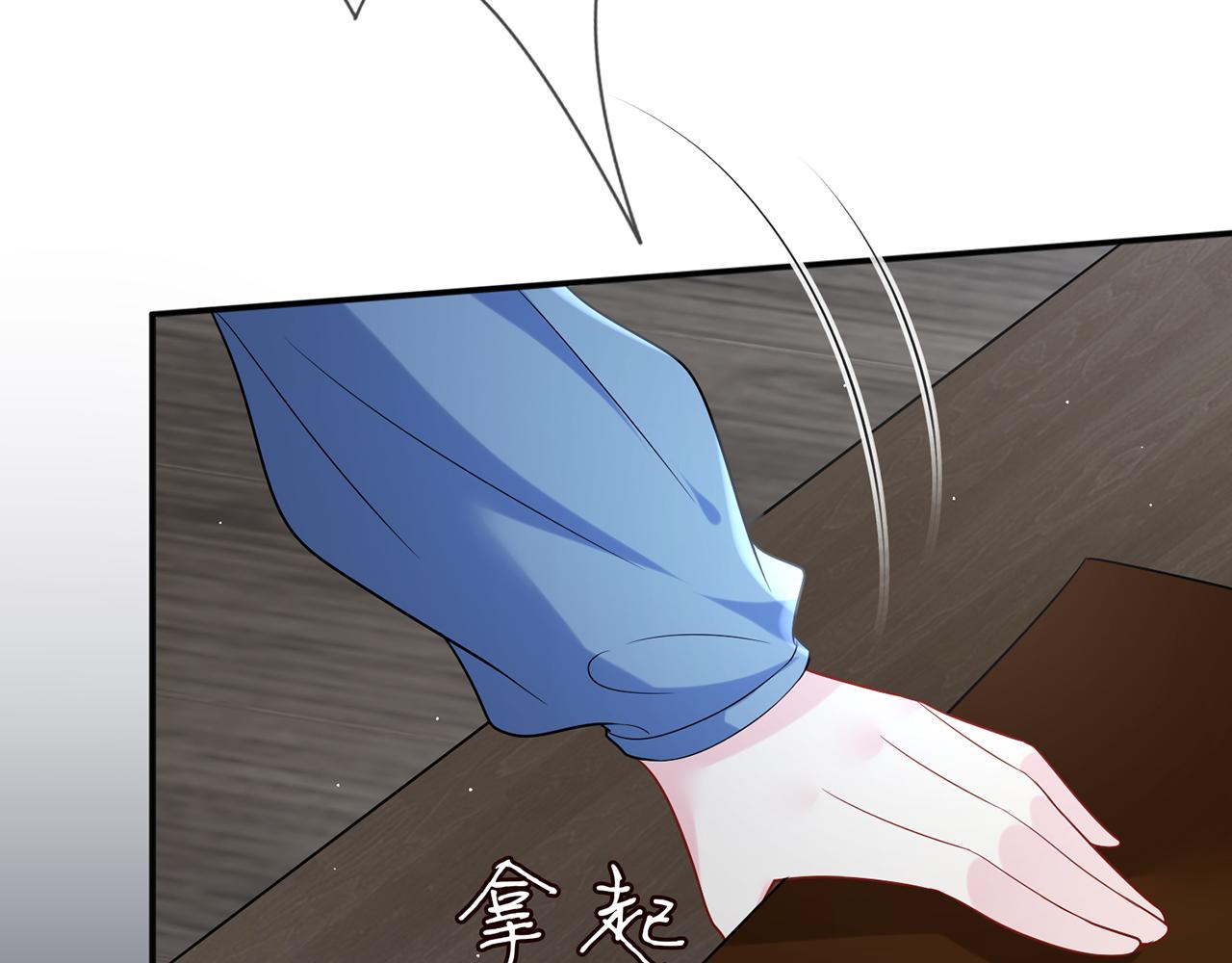 第417 信任危机17