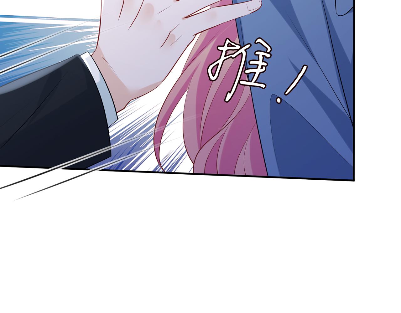 第417 信任危机54