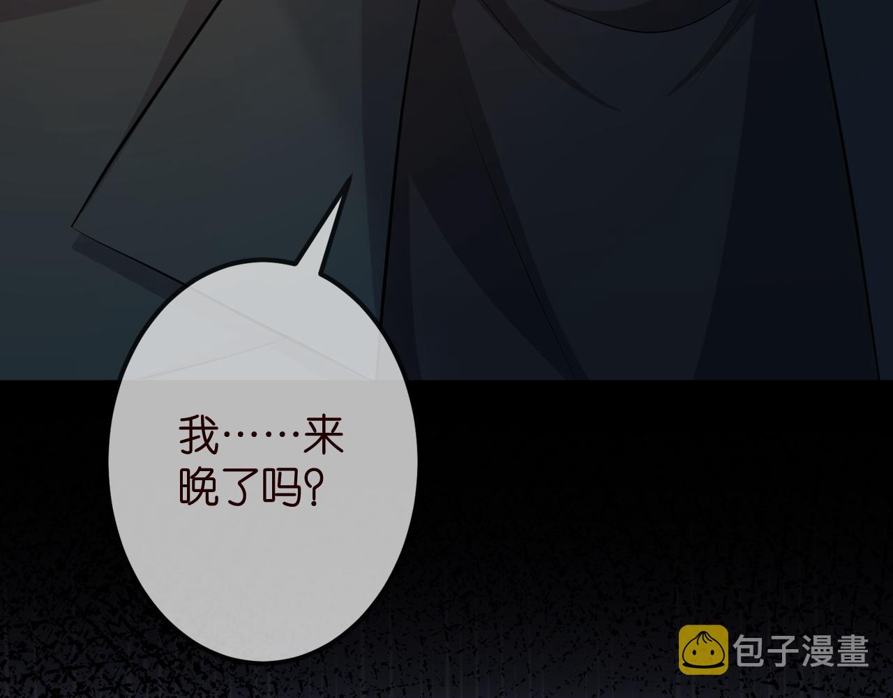 第315 杀死名可121