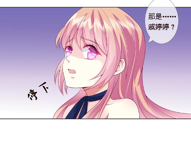 第4话 你休想逃脱！39