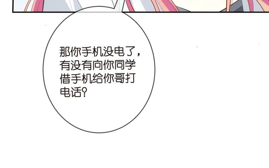 第457 丫丫的伤心事66